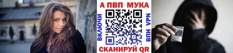 Купить закладки  Сердобск  A-PVP СК КРИС 
