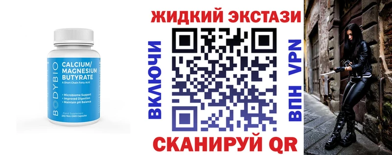 Бутират бутандиол Сердобск