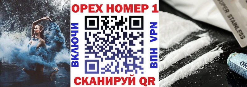 Cocaine Эквадор  Купить где  Сердобск 
