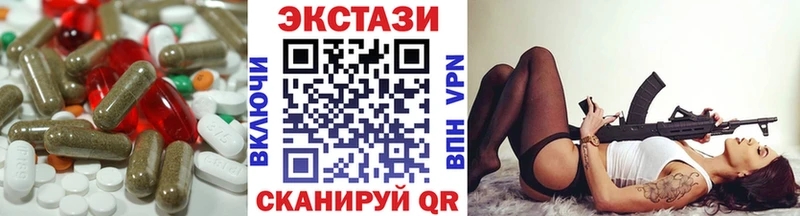 Экстази Дубай  Купить где  Сердобск 