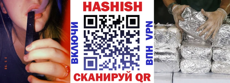 Купить где  Сердобск  Гашиш VHQ 