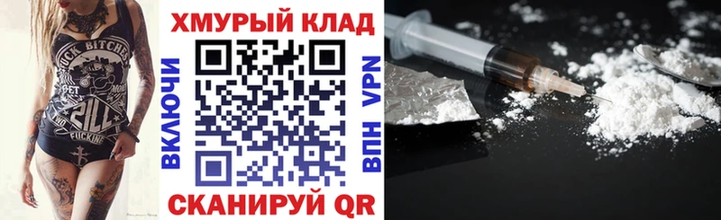 ГЕРОИН афганец  Купить  Сердобск 