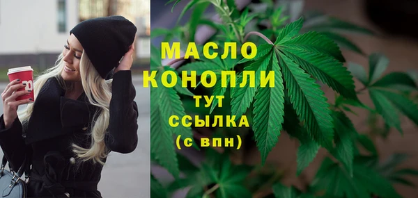 мескалин Арсеньев
