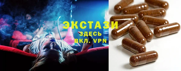 ALPHA PVP Аркадак