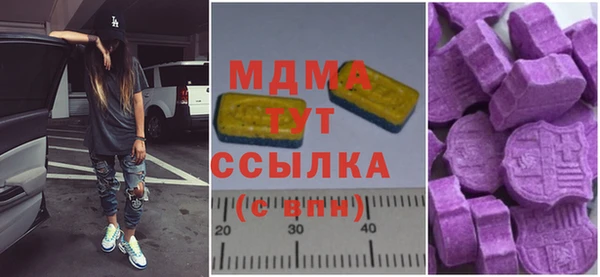 меф VHQ Армянск