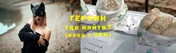 ALPHA PVP Аркадак