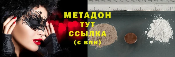 ALPHA PVP Аркадак