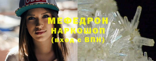 ALPHA PVP Аркадак
