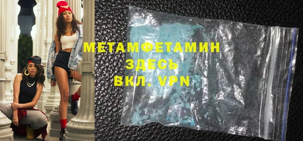 мескалин Арсеньев