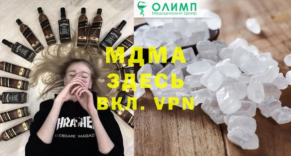 мескалин Арсеньев