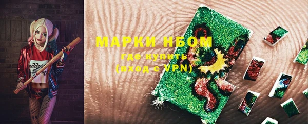 мескалин Арсеньев
