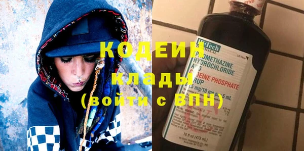 меф VHQ Армянск