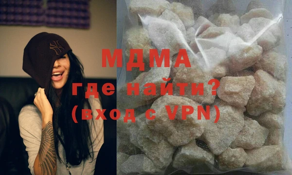мескалин Арсеньев