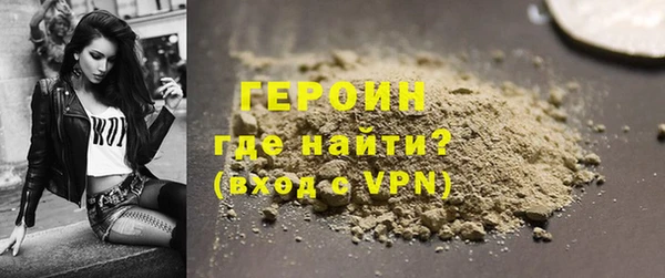 мескалин Арсеньев