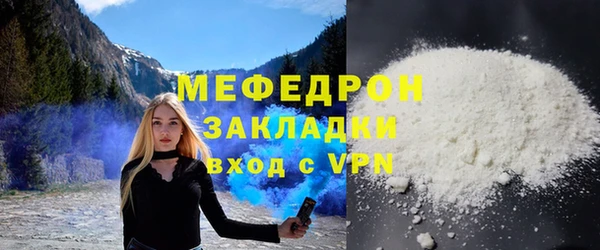 ALPHA PVP Аркадак