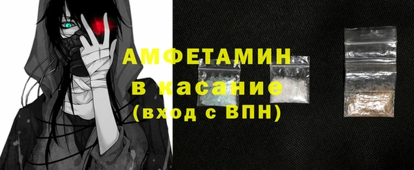 ALPHA PVP Аркадак