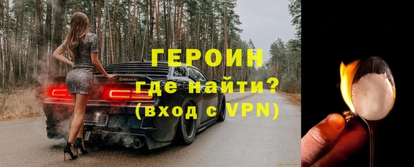 ALPHA PVP Аркадак