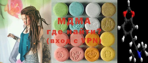мескалин Арсеньев
