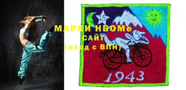 меф VHQ Армянск