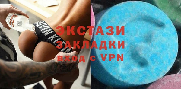 меф VHQ Армянск