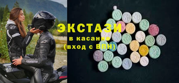 меф VHQ Армянск