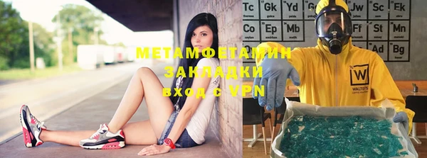 мескалин Арсеньев