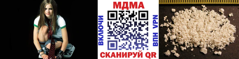 MDMA VHQ  Купить  Сердобск 