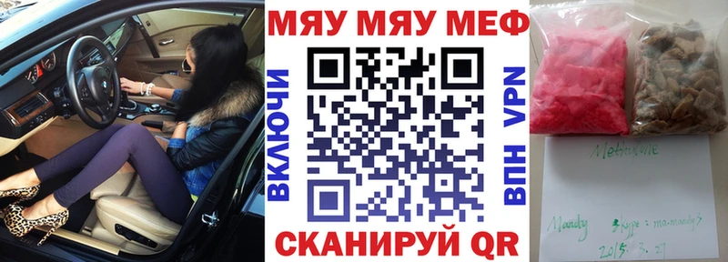 МЕФ мука Сердобск