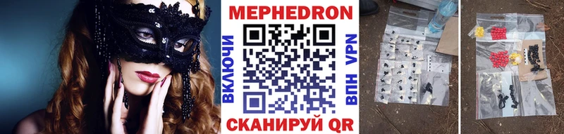 Меф кристаллы  Купить закладки  Сердобск 