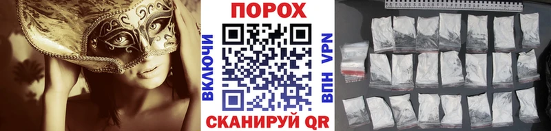 Первитин пудра  Купить где  Сердобск 
