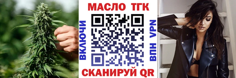 Купить  Сердобск  Дистиллят ТГК гашишное масло 