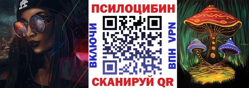 Галлюциногенные грибы Magic Shrooms  Купить  Сердобск 