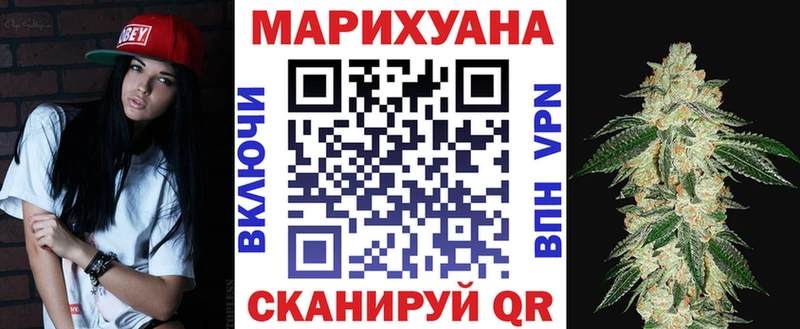 Купить где Сердобск МАРИХУАНА тримм